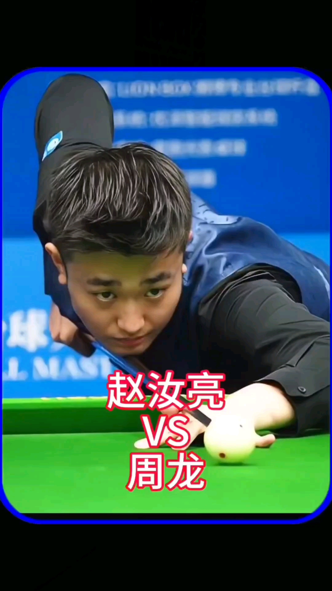 是她当选的 是她当选的